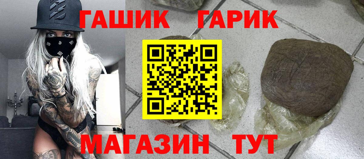 ГАШ Изолятор  Вход с VPN  ГАШ  Дедовск 