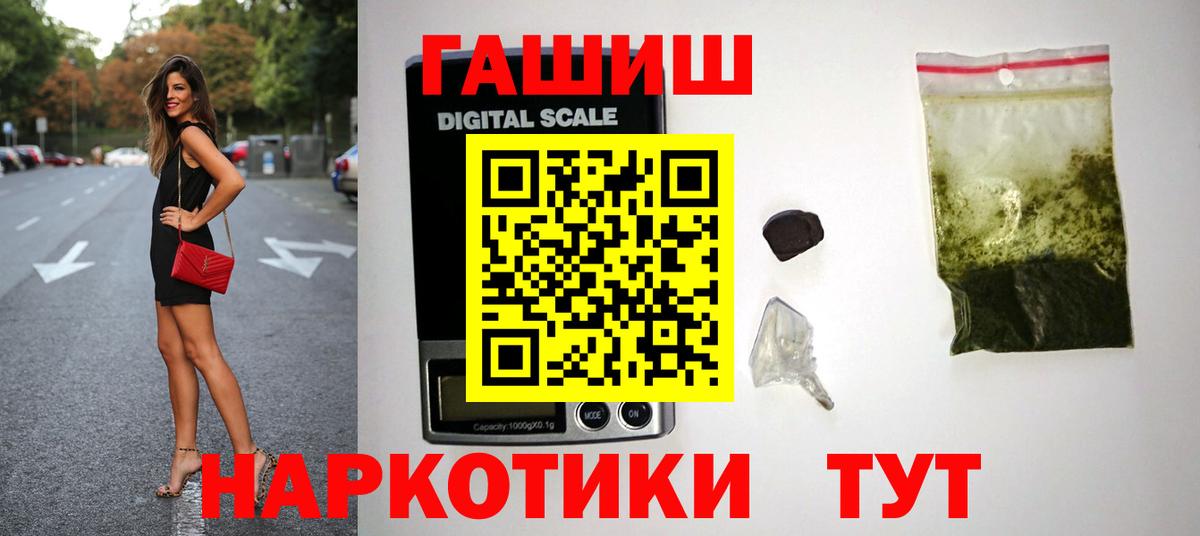 ГАШИШ Изолятор Дедовск