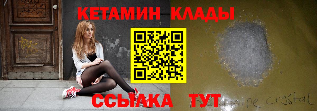 Дедовск  КЕТАМИН ketamine  мориарти какой сайт  Вход с VPN  мега рабочий сайт 