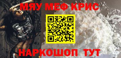 СК Балаково