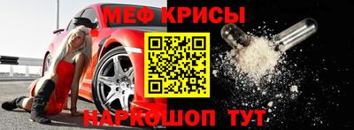 прущие грибы Балашиха