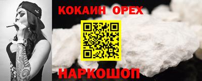 ALPHA PVP Балахна