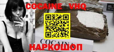 ALPHA PVP Балахна