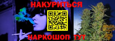 прущие грибы Балашиха