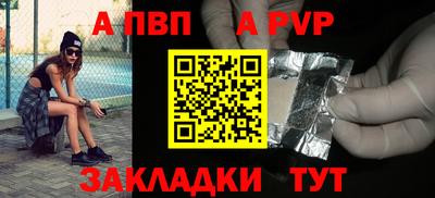 СК Балаково