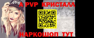 СК Балаково