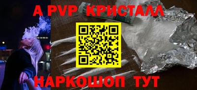 СК Балаково