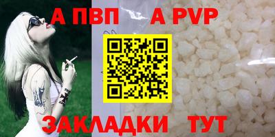 СК Балаково