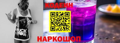 ALPHA PVP Балахна