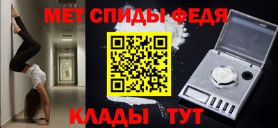 СК Балаково