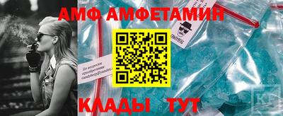 прущие грибы Балашиха