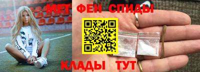 ALPHA PVP Балахна