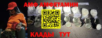 ALPHA PVP Балахна