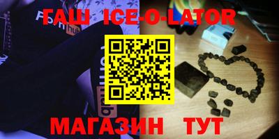 ALPHA PVP Балахна