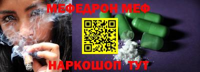 ALPHA PVP Балахна