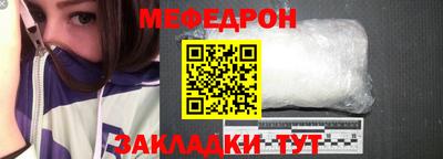 прущие грибы Балашиха