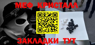 прущие грибы Балашиха