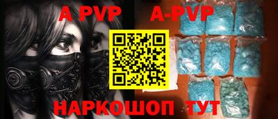прущие грибы Балашиха