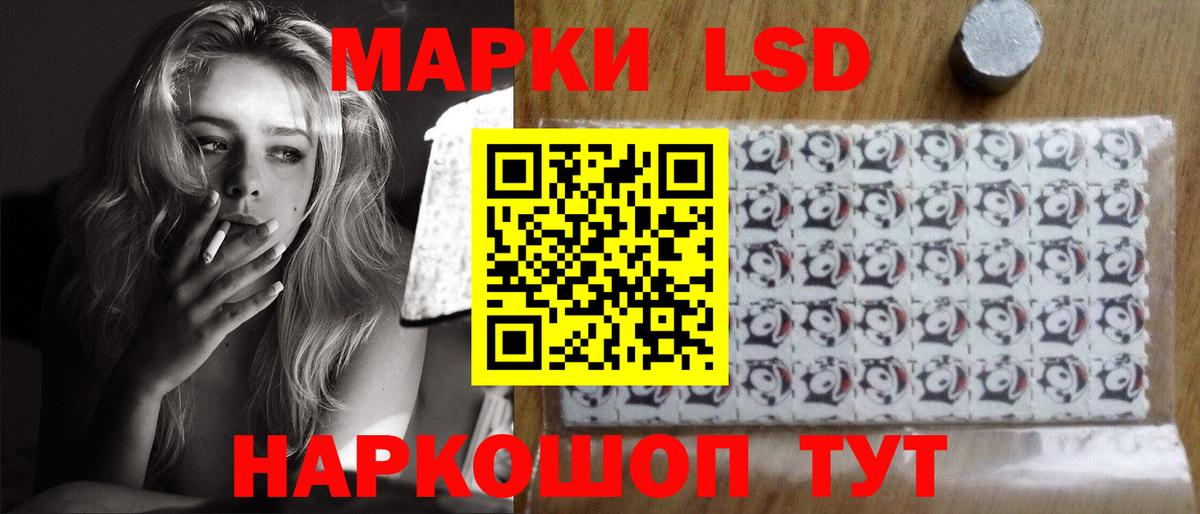 Лсд 25 экстази ecstasy  Вход с VPN  Лсд 25 экстази кислота  Дедовск 