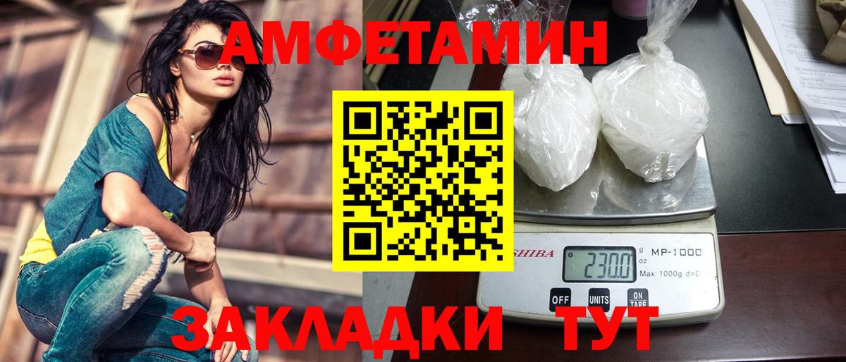 Метамфетамин мет  Вход с VPN  Дедовск 