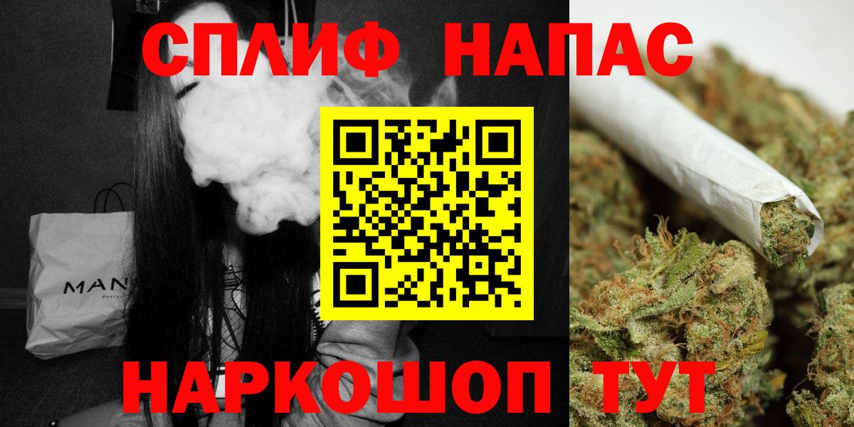 Бошки марихуана LSD WEED  Бошки марихуана Bruce Banner  Вход с VPN  Дедовск  Канабис индика 